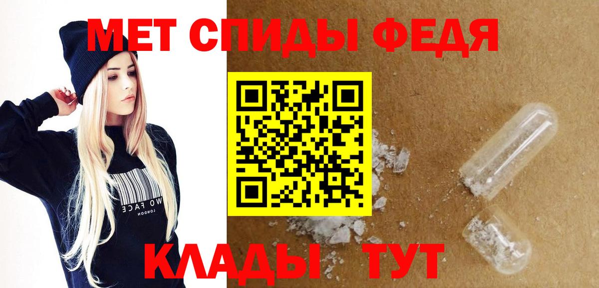 АМФ Розовый Павловский Посад