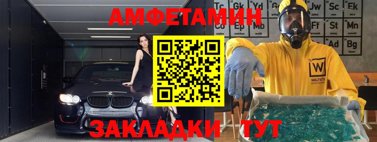 Павловский Посад  АМФ  Вход с VPN  АМФ VHQ 