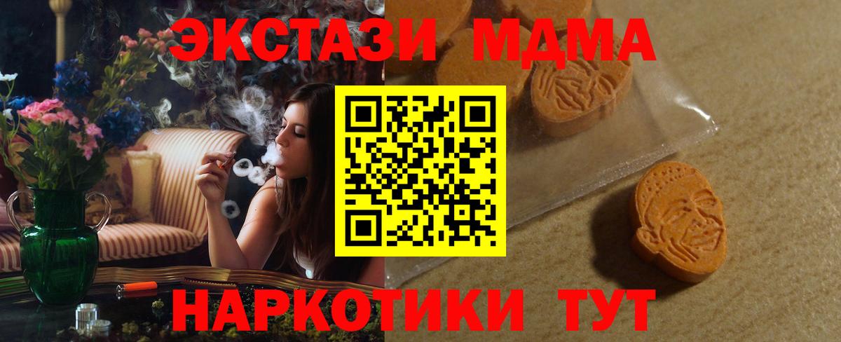 где найти   Экстази диски  hydra ссылки  Павловский Посад  Вход с VPN 
