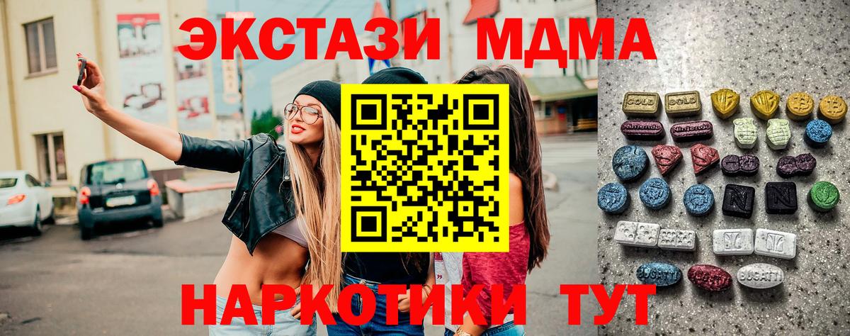 ЭКСТАЗИ Cube Павловский Посад