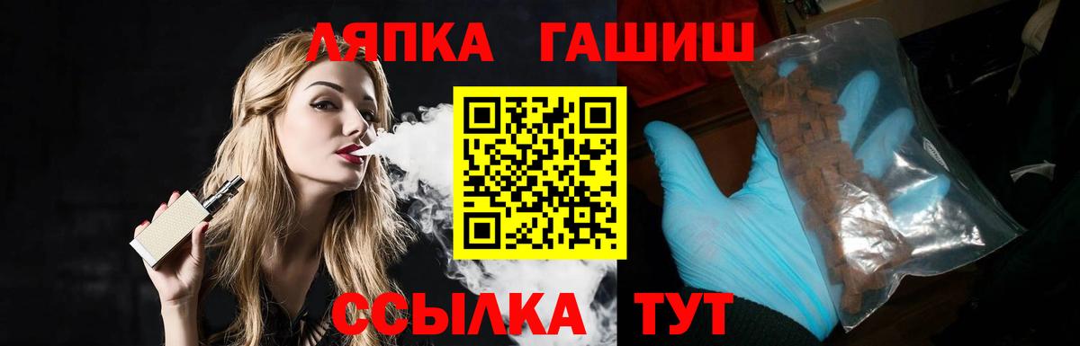 Павловский Посад  Гашиш  Вход с VPN  ГАШИШ Cannabis 