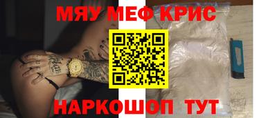мефедрон Тула