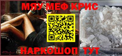 ALPHA-PVP Тулун
