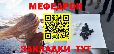 мефедрон Тула