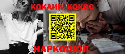 ALPHA-PVP Тулун