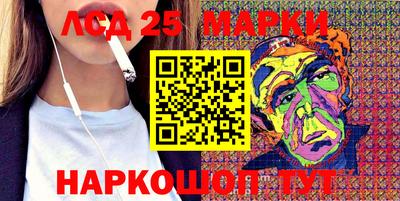 ALPHA-PVP Тулун