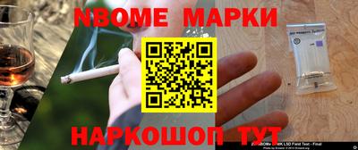 ALPHA-PVP Тулун