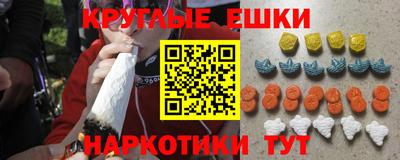 мефедрон Тула