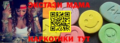 mix Татарск