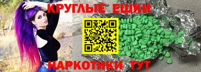 ALPHA-PVP Тулун