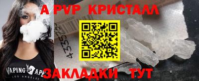 круглые Тара