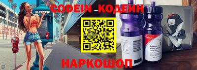 ALPHA-PVP Тулун