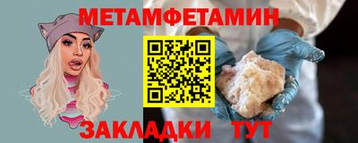 ALPHA-PVP Тулун
