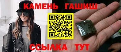 круглые Тара