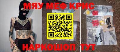 ALPHA-PVP Тулун