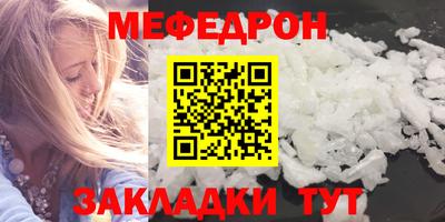 ALPHA-PVP Тулун