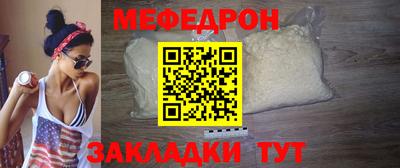 ALPHA-PVP Тулун