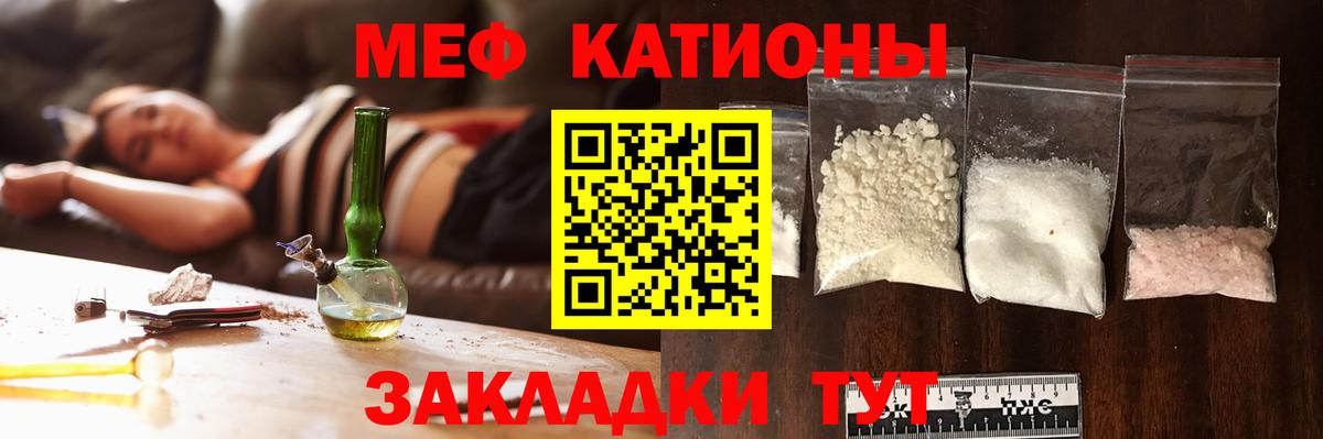 Меф  Павловский Посад