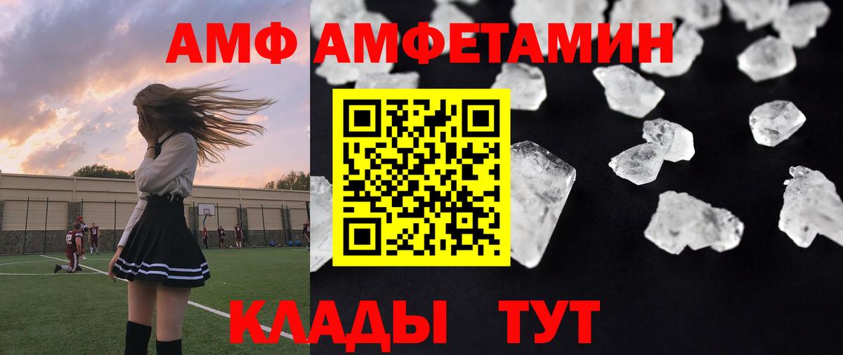 Павловский Посад  Первитин мет  Вход с VPN 