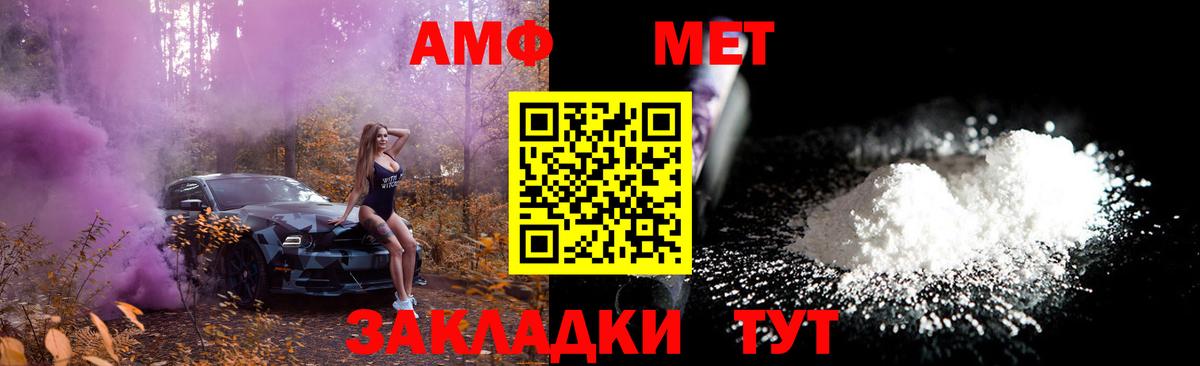 Метамфетамин витя Павловский Посад