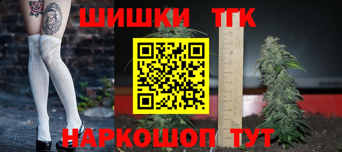 Конопля план Павловский Посад