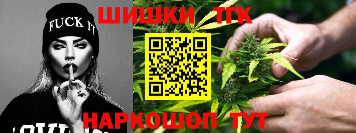 АМФЕТАМИН Павловский Посад